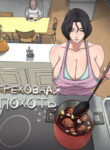 Cover 99554
