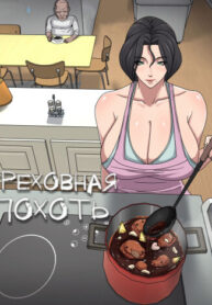Cover 99554