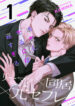 Cover 99559