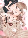 Cover 99566