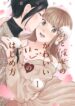 Cover 99566