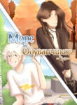 Cover 99568