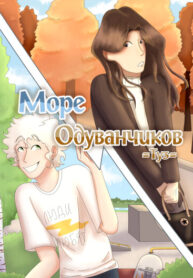 Cover 99568