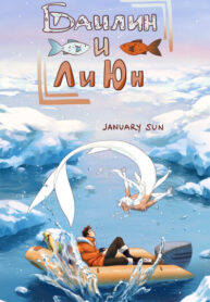 Cover 99574