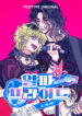 Cover 99580