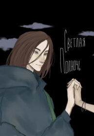 Cover 99583