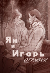 Cover 99588