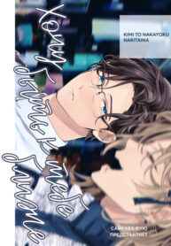 Cover 99594