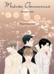 Cover 99604