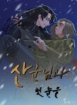 Cover 99617