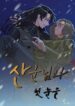 Cover 99617