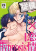 Cover 99621