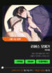 Cover 99633