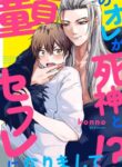Cover 99639