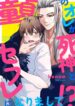 Cover 99639