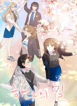 Cover 99642