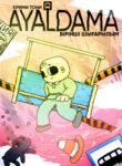 Cover 99663