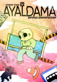 Cover 99663