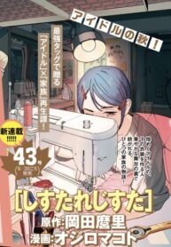 Cover 99679