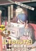 Cover 99679