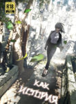 Cover 99711