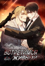 Cover 99724