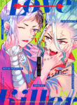 Cover 99725