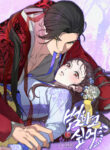 Cover 99738