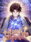 Cover 99739