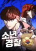 Cover 99742