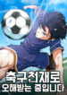 Cover 99744