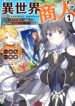 Cover 99748