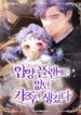 Cover 99758