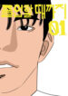Cover 99760