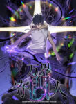 Cover 99762