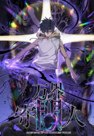 Cover 99762