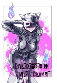 Cover 99789