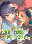 Cover 99793