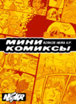 Cover 99794