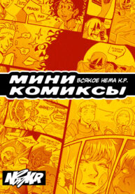 Cover 99794