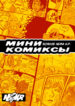 Cover 99794