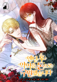 Cover 99804