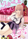 Cover 99841