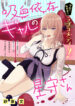 Cover 99841