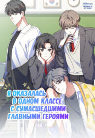 Cover 99845