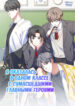 Cover 99845