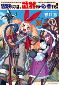 Cover 99850