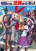Cover 99850