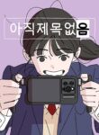 Cover 99853