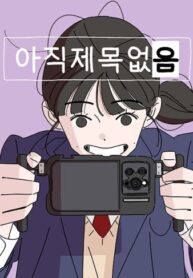 Cover 99853